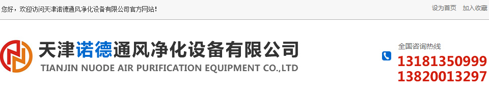 深圳保潔公司